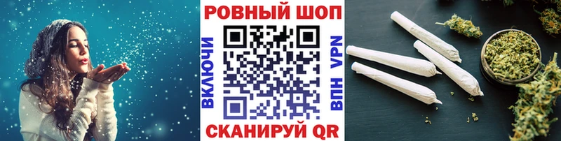 Купить наркоту Сретенск COCAIN Мефедрон ГАШИШ Псилоцибиновые грибы Марихуана