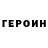 Первитин кристалл Jose Partida