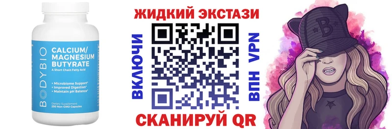закладка  Сретенск  Бутират буратино 