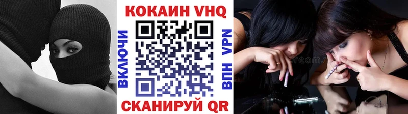 COCAIN Перу  mega ТОР  Сретенск 