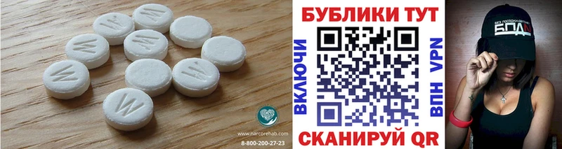 Ecstasy 280мг  Сретенск 