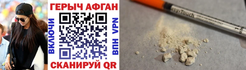 где можно купить   мега маркетплейс  ГЕРОИН белый  Сретенск 