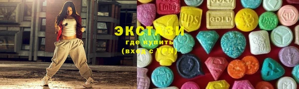 ECSTASY Верея