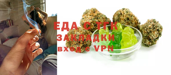 spice Белокуриха