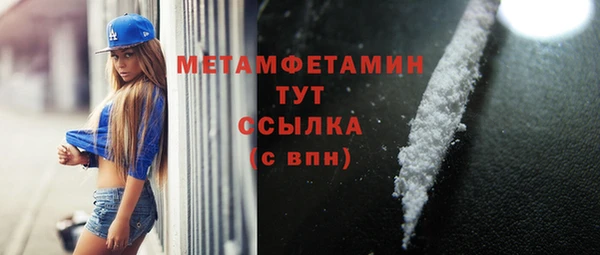 альфа пвп Осташков