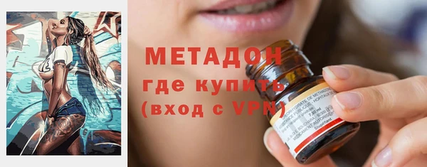 трава Верхнеуральск