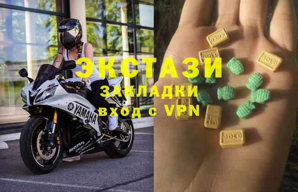 альфа пвп Осташков