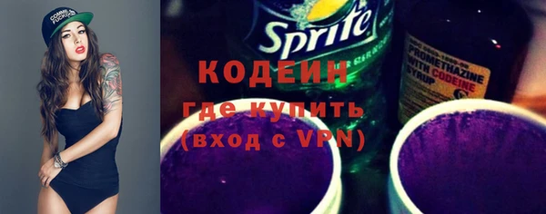 круглые Осинники