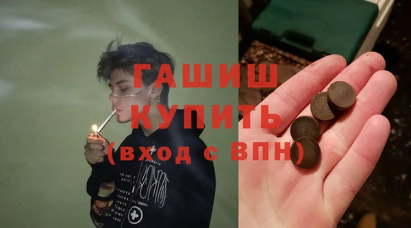трава Верхнеуральск