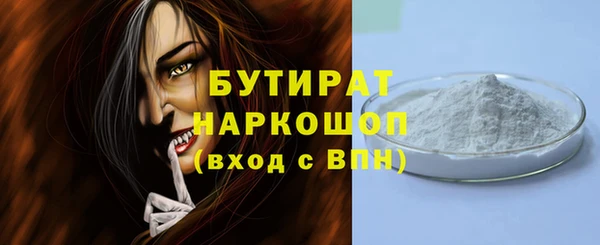 трава Верхнеуральск
