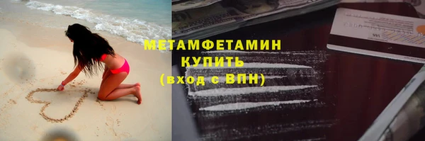spice Верхний Тагил