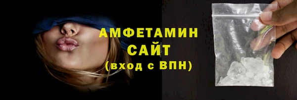 трава Верхнеуральск