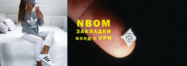 альфа пвп Осташков