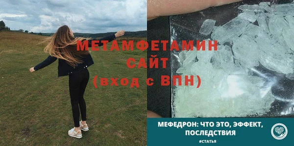 трава Верхнеуральск