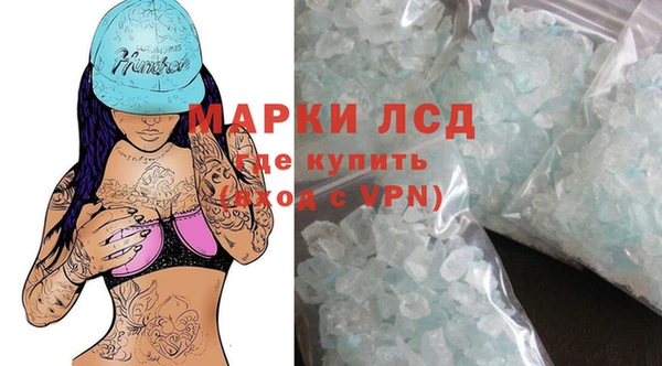 альфа пвп Осташков