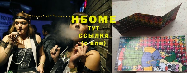 трава Верхнеуральск