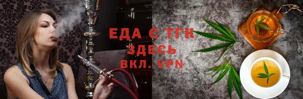 spice Верхний Тагил