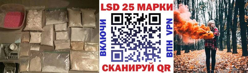 LSD-25 экстази кислота  даркнет сайт  Сретенск 