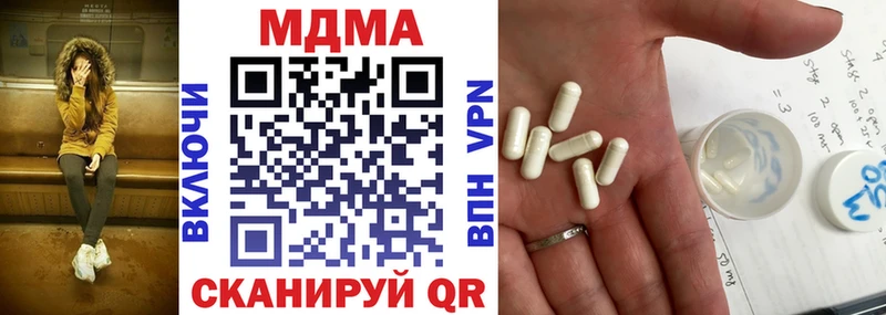 МДМА кристаллы  Сретенск 