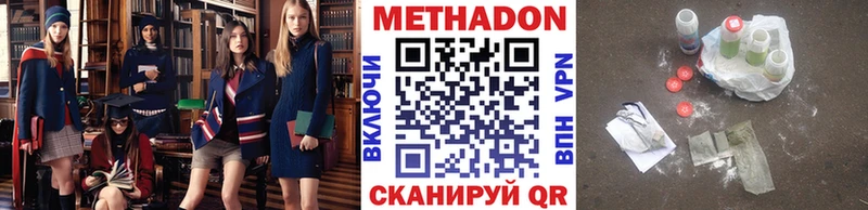 дарк нет формула  Сретенск  МЕТАДОН мёд  дарнет шоп 