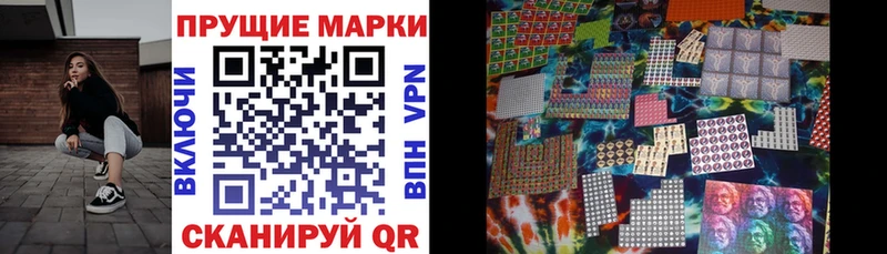 Марки N-bome 1500мкг  Сретенск 