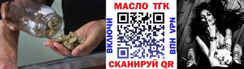 Дистиллят ТГК вейп  где купить   Сретенск 