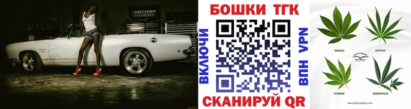 МАРИХУАНА индика Сретенск